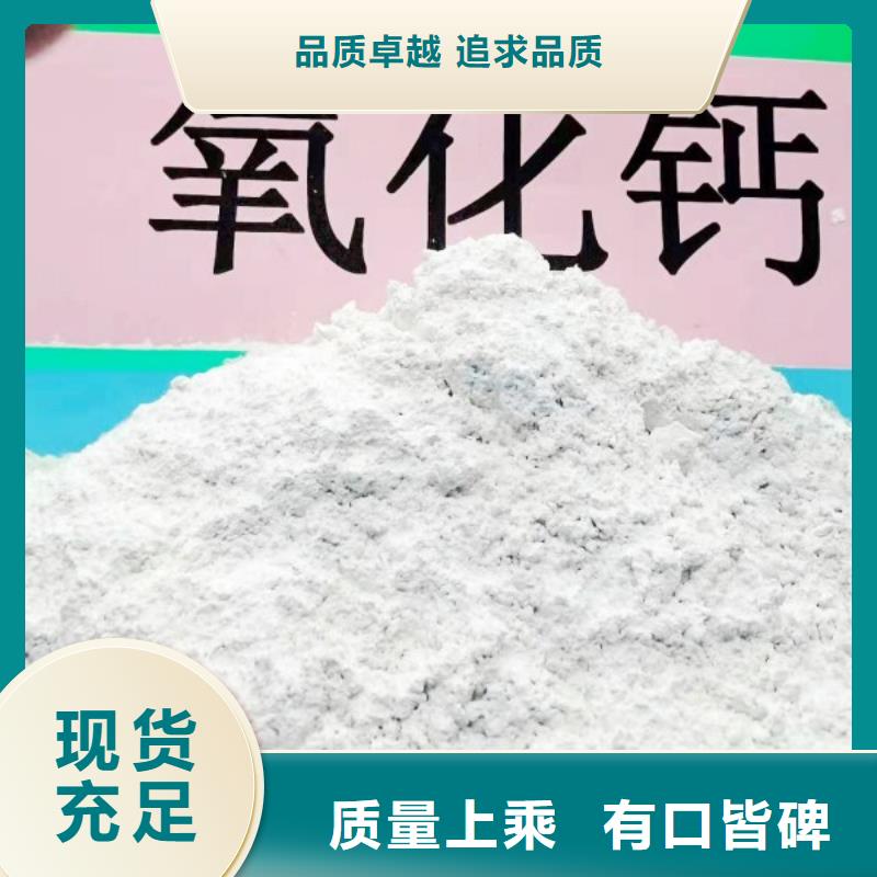 高活性钙基脱硫剂原理设计多晶硅脱硫厂家质量过硬