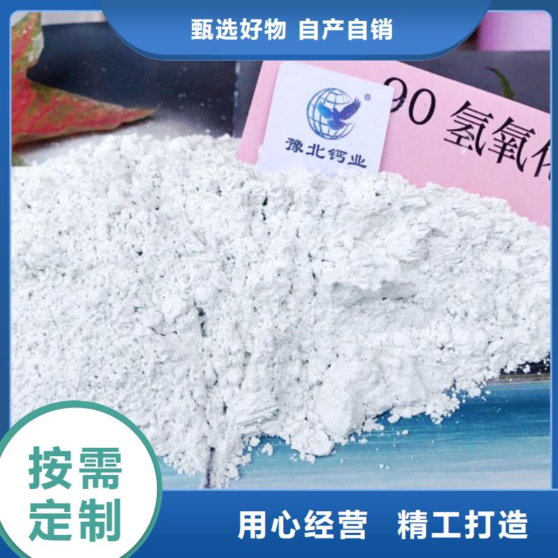 氧化钙用于皮革梳皮简介好货直销