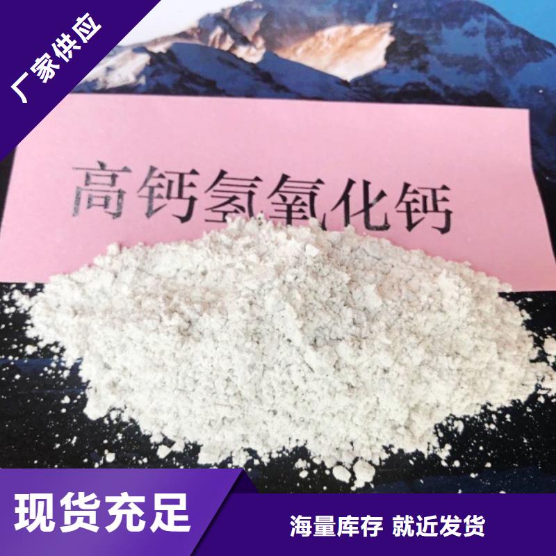 氧化钙用于皮革梳皮详解专业厂家