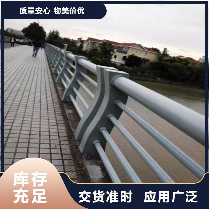 临高县道路桥梁护栏的现货充足同城生产厂家