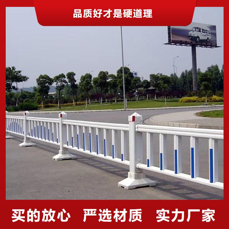 道路栏杆施工组织设计多少钱一米实力才是硬道理