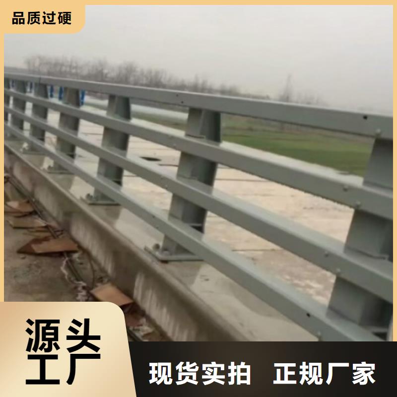 道路栏杆招标哪家比较好本地厂家