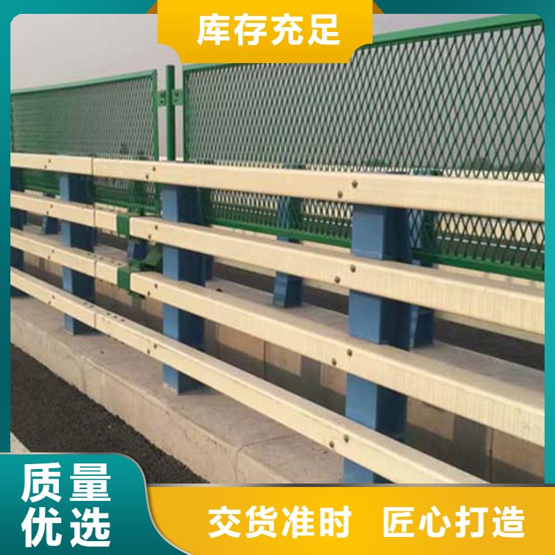 【道路护栏景观河道护栏精工打造】现货供应