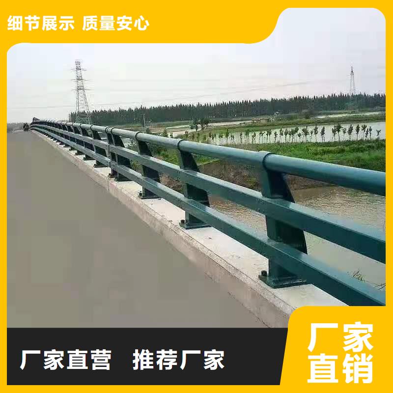 道路栏杆配件施工安装效果图附近生产厂家