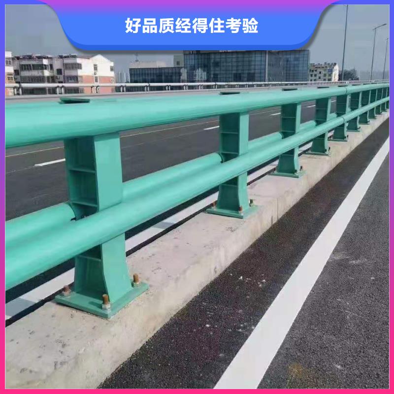 在道路上横跨栏杆怎么处理可来图加工定做大量现货供应