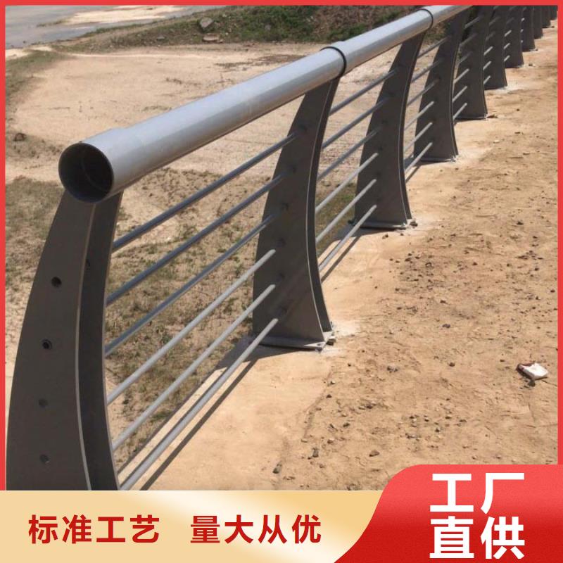 道路护栏不锈钢护栏重信誉厂家同城生产商