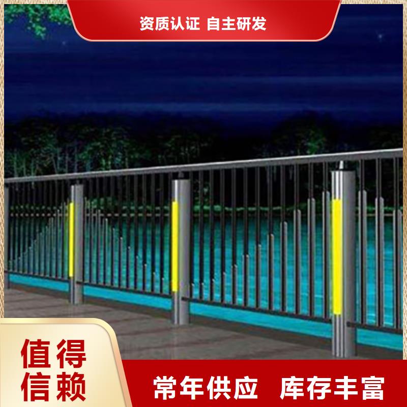 灯光护栏河堤防撞护栏真材实料本地服务商