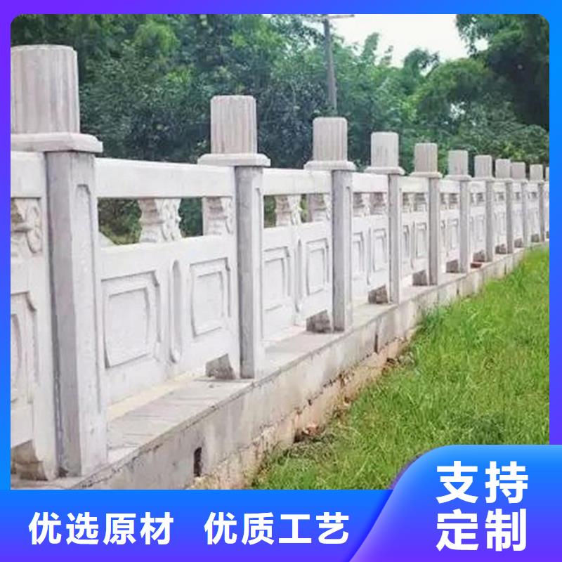 铸造石护栏桥梁护栏厂家直销值得选择专业生产N年