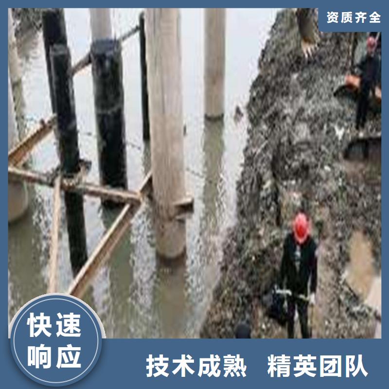 水下钢管柱切割怎么收费全市24小时服务