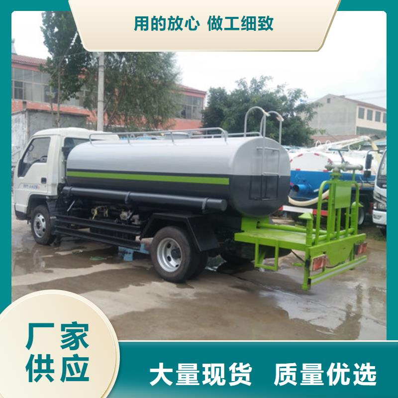 公路工地降尘洒水车哪家好精心打造