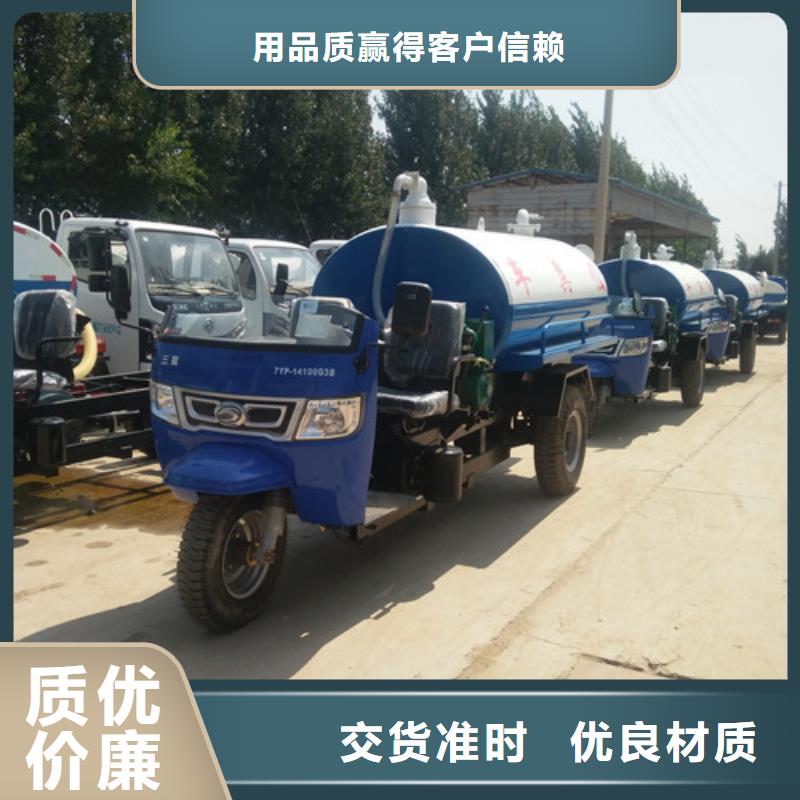 【吸粪车】洒水车采购无忧本地品牌