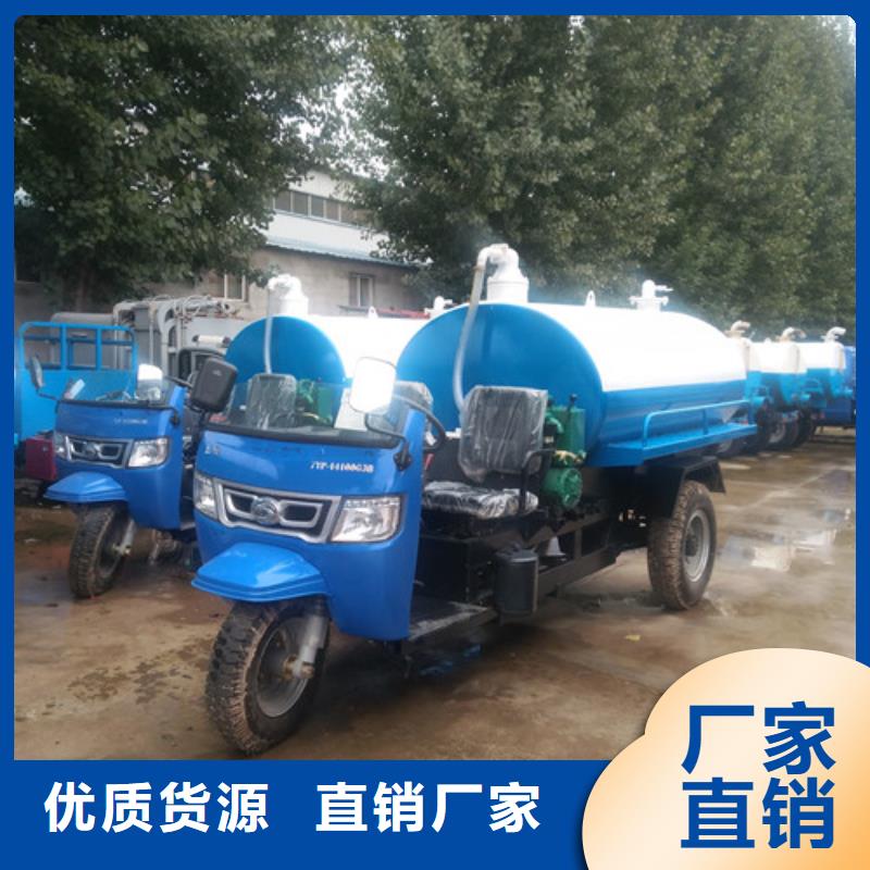 【吸粪车】洒水车工厂批发当地公司