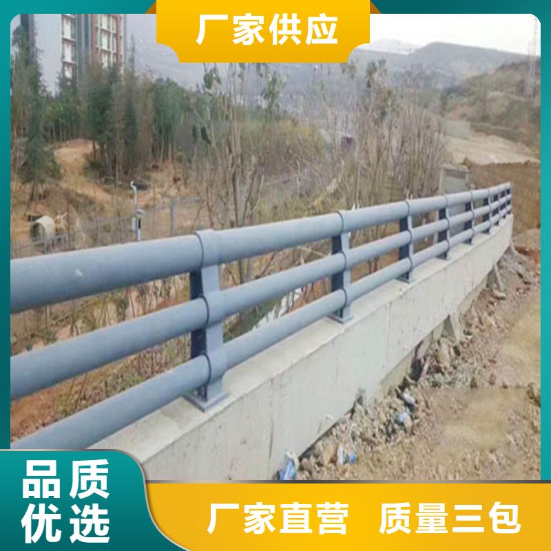 道路河道护栏供应商今日价格