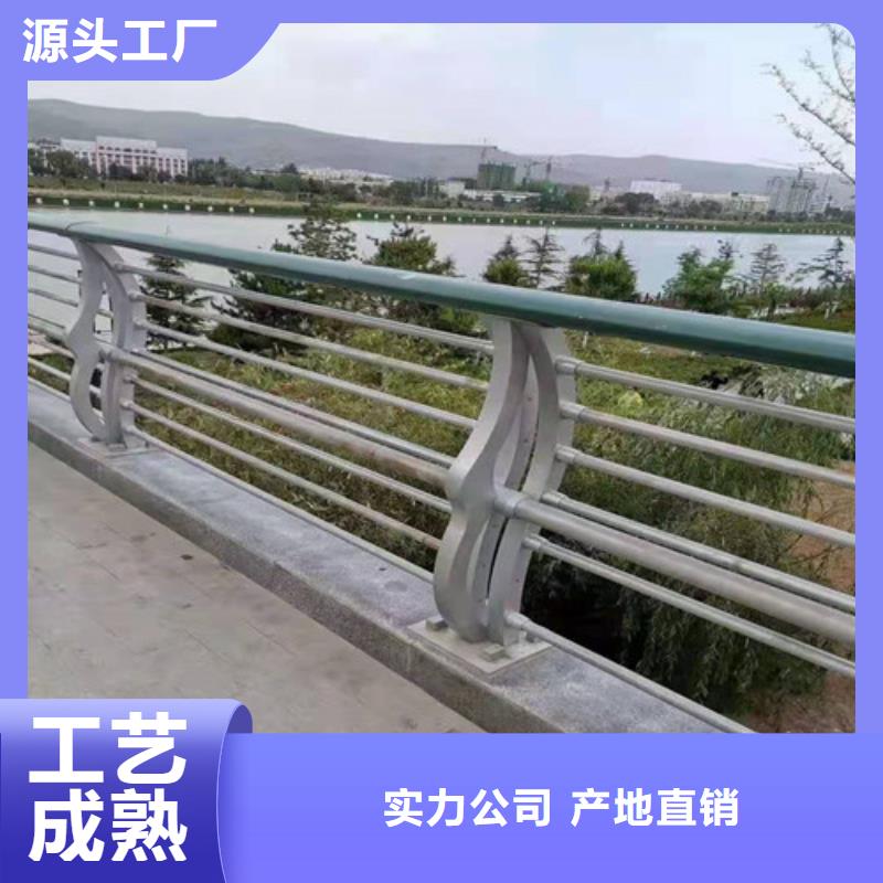 道路防撞护栏定制当地品牌