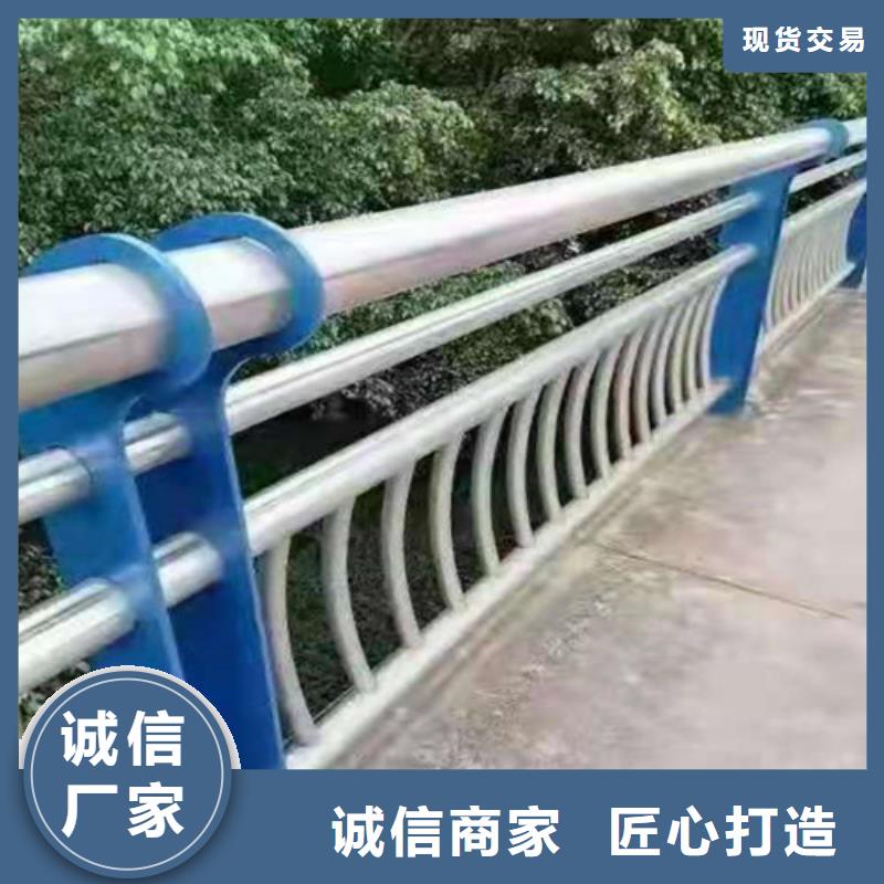 景观护栏河道栏杆买的是放心本地生产商