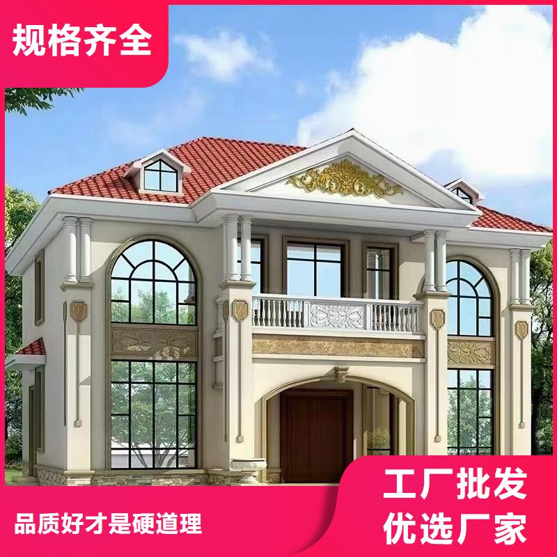 欧式风格轻钢别墅轻钢别墅48小时发货同城公司