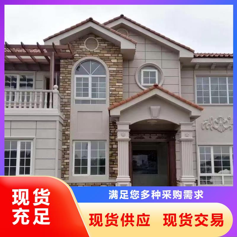 【欧式风格轻钢别墅轻钢别墅材料一站式服务满足多种行业需求】当地经销商
