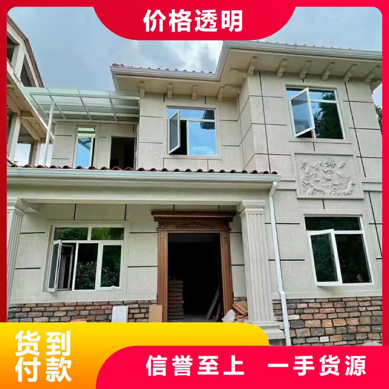 ​欧式风格轻钢别墅_轻钢房屋专注质量打造好品质