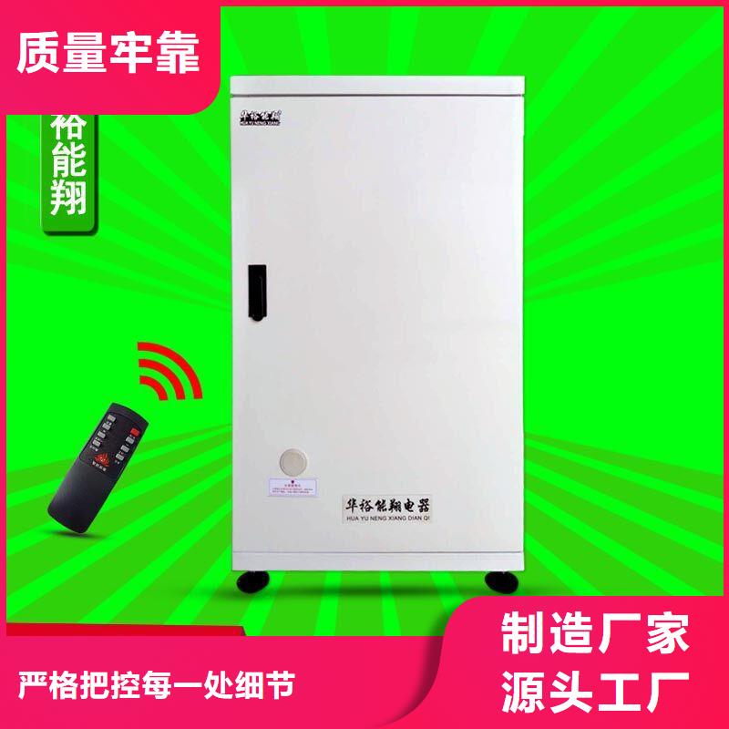 电壁挂炉【碳纤维电暖器】产品性能当地制造商