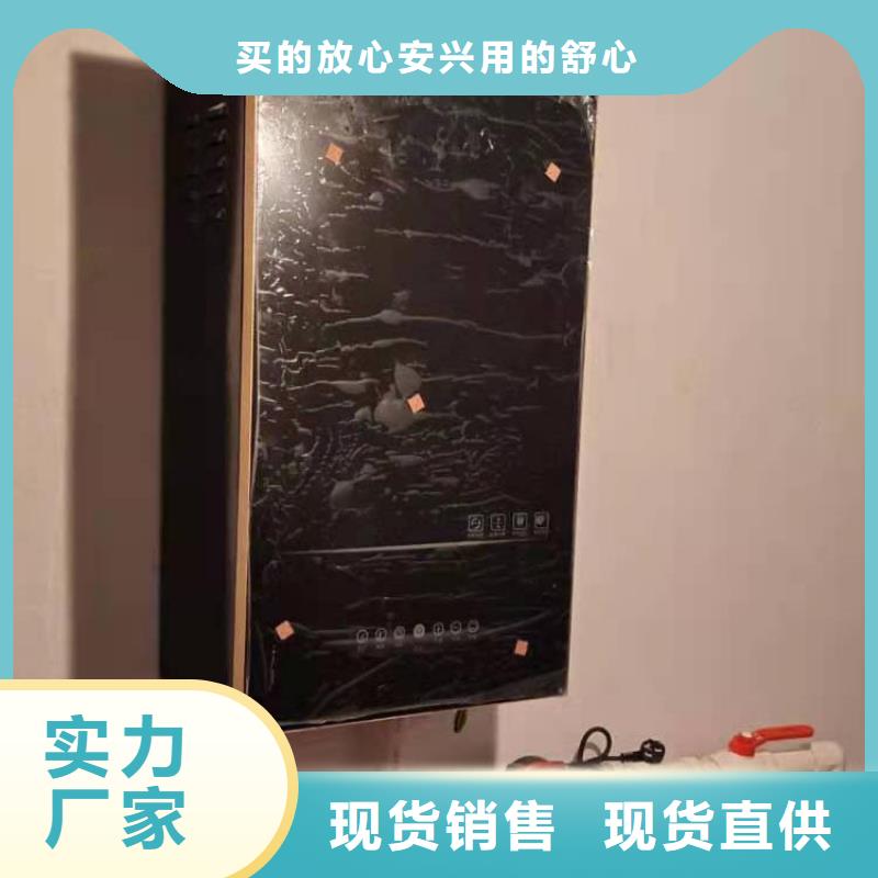 半导体电锅炉生产厂家品质好才是硬道理