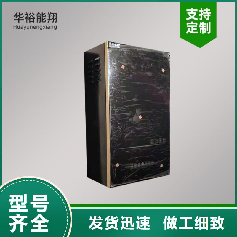 电热水锅炉电采暖炉真材实料诚信经营同城品牌