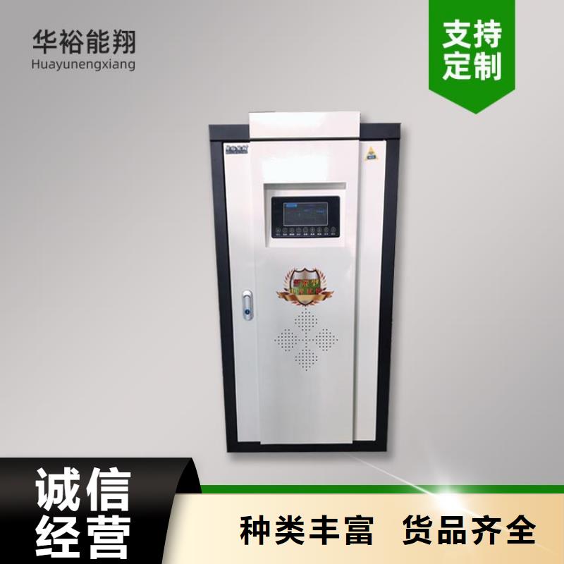 电热水锅炉碳晶电暖器追求细节品质同城服务商