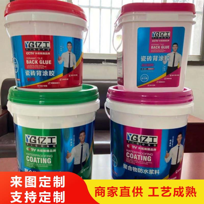 防水涂料-堵漏王诚信商家服务热情当地货源