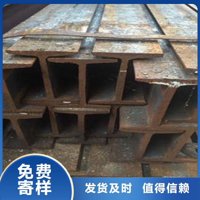 低合金工字钢_C型工字钢厂家十分靠谱同城服务商