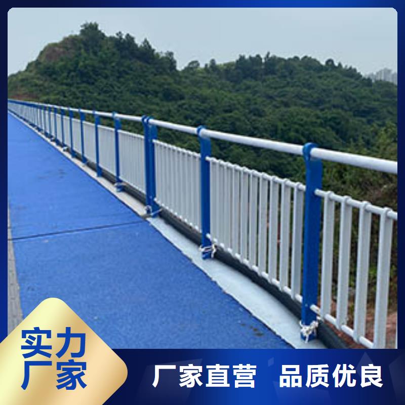 【景观护栏道路护栏厂家直销售后完善】量大从优