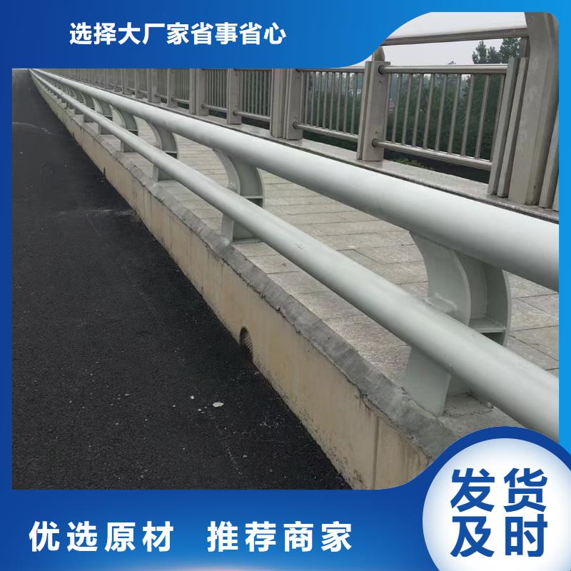 道路防撞护栏多少钱一米批发价格