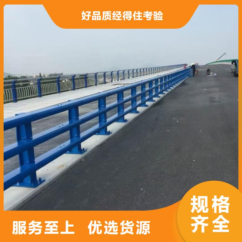 道路防撞护栏公司-加工厂卓越品质正品保障