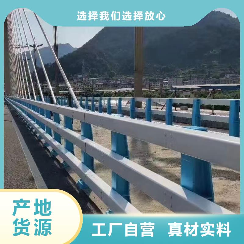 做河道护栏的生产厂家本地服务商