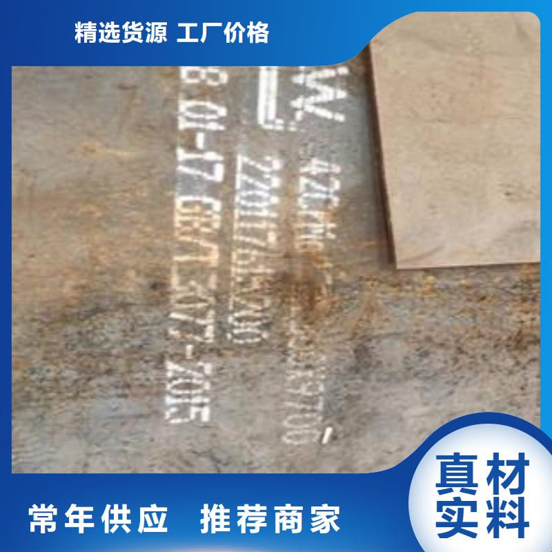 香港42CrMo钢板【Q355B/C/D/E钢板】精工制作