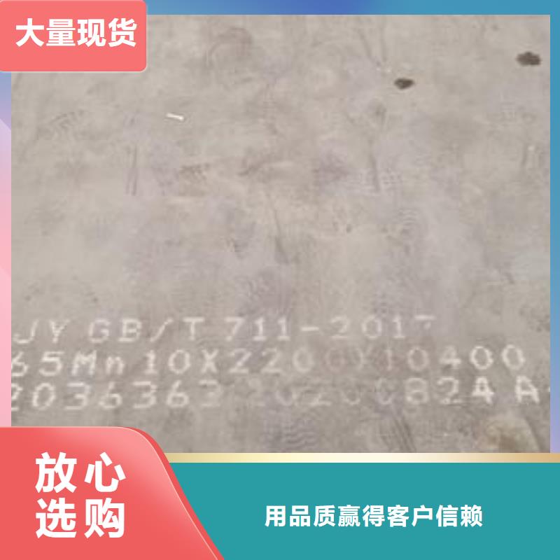 【台湾 65Mn弹簧钢板品质服务】