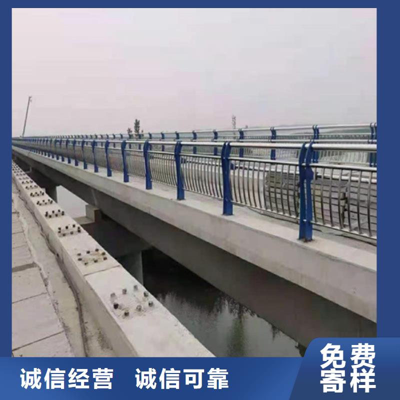 ​#不绣钢道路护栏#选择我们为您提供一站式采购服务