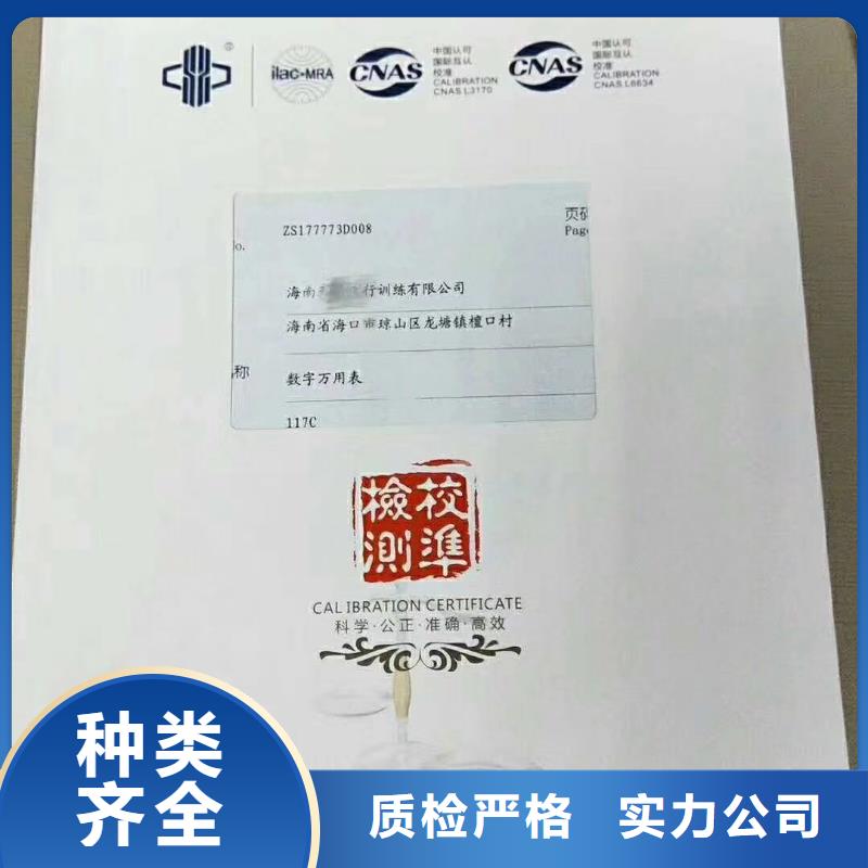 仪器计量,器械仪器设备检验厂诚信经营货源直供