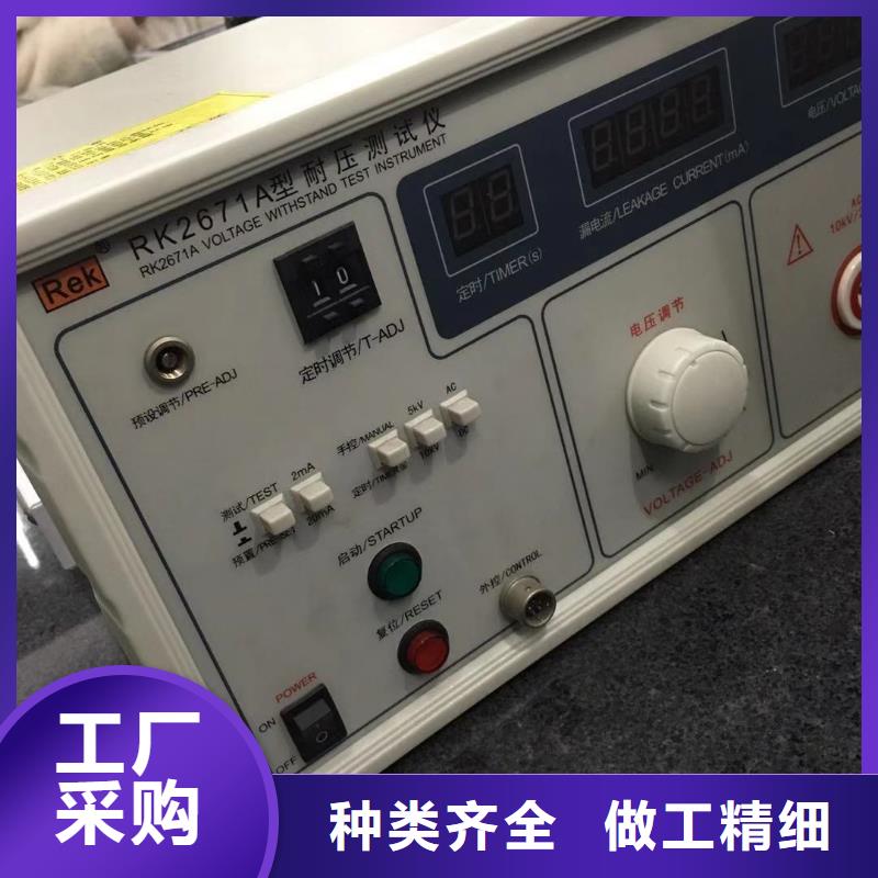 仪器计量_器械仪器设备检验厂家直销货源充足严格把关质量放心