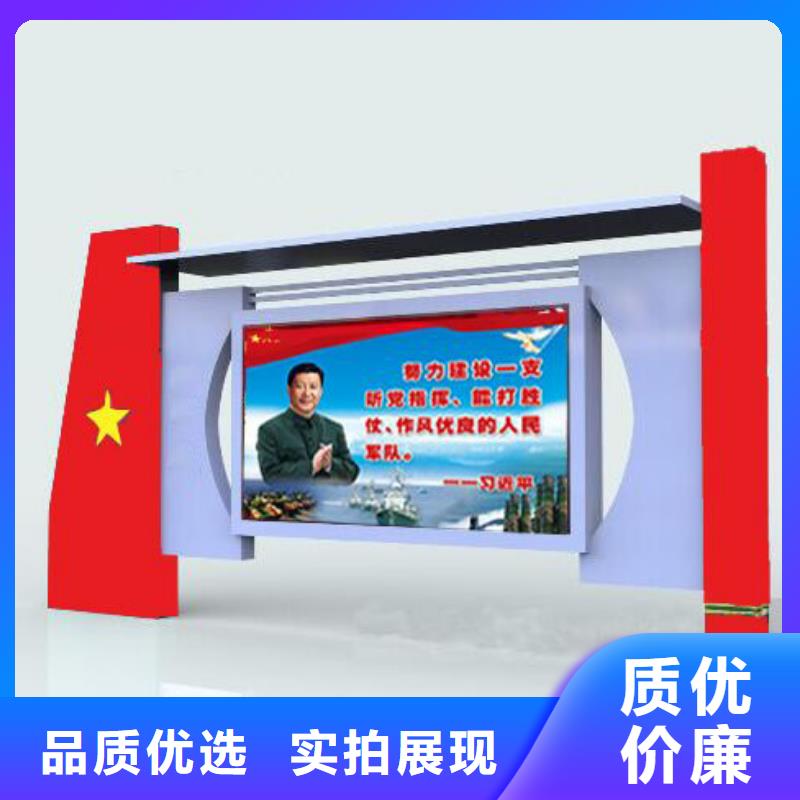 部队灯箱公交车站台厂家正规厂家当地厂家
