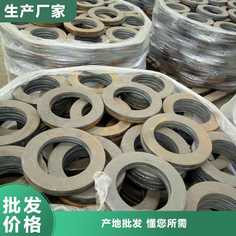 【法兰毛坯】热扩法兰毛坯合作共赢源头厂家直销