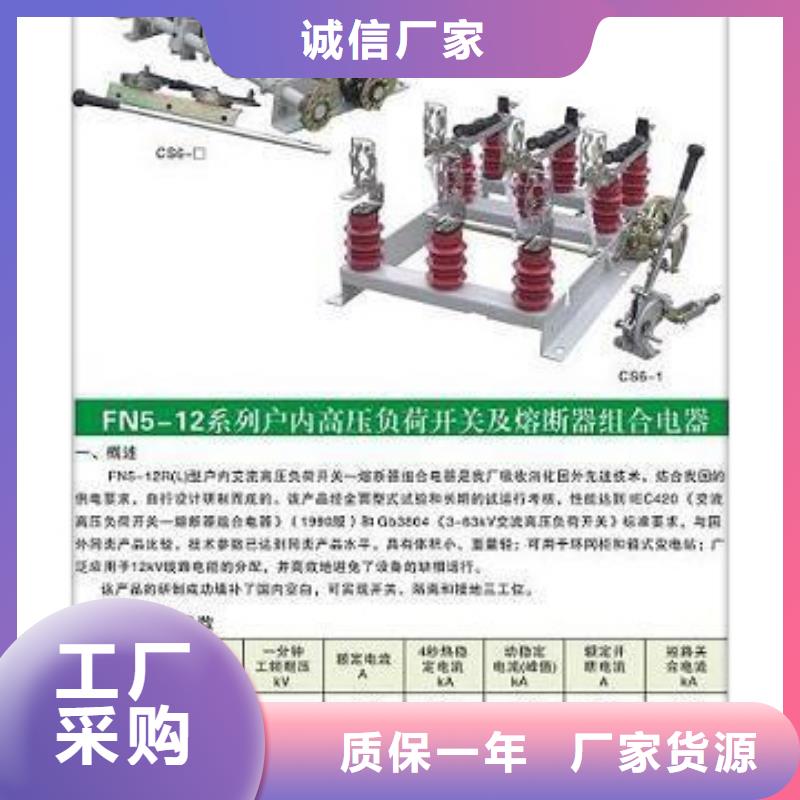 【负荷开关穿墙套管生产厂家支持批发零售】价格透明