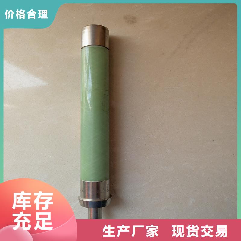 BRW2-10/120A双管限流熔断器质量优选