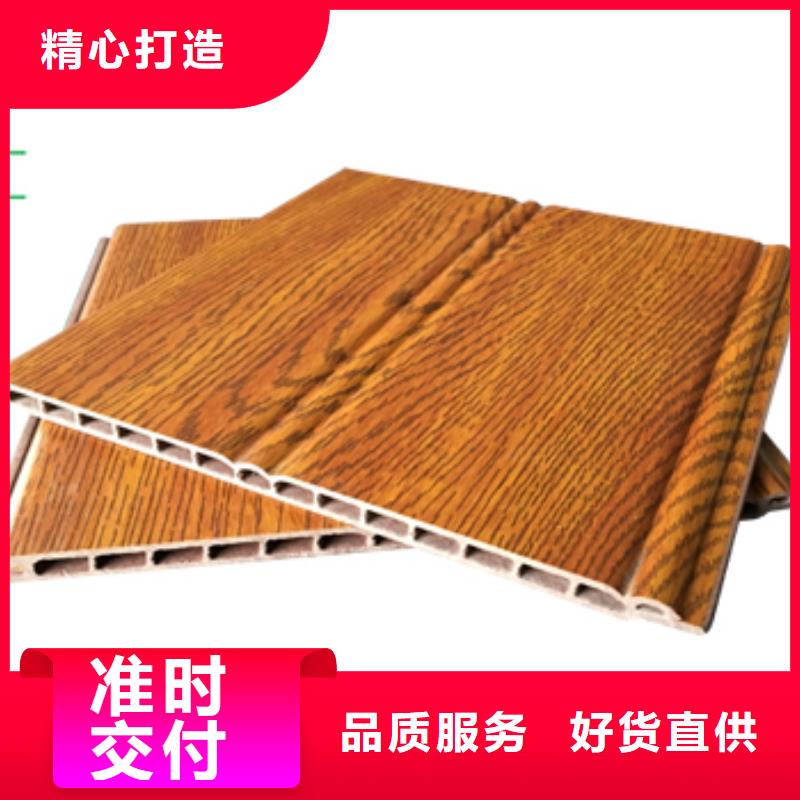 新产品：铜川王益竹木纤维集成墙板采购