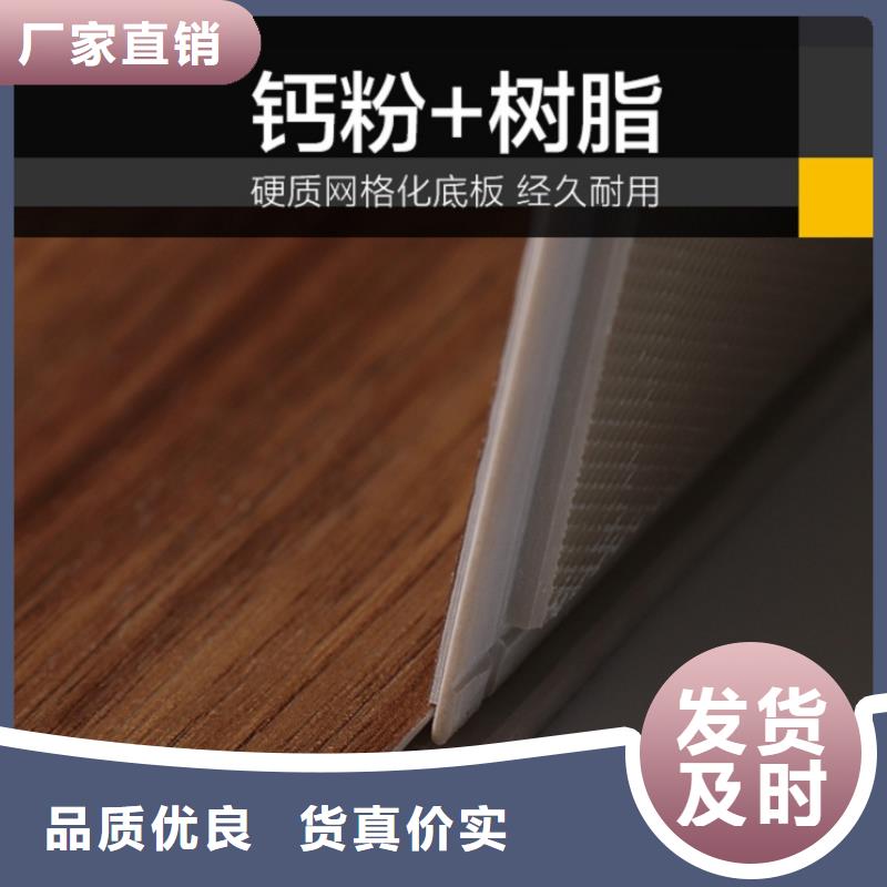 SPC石塑地板竹木纤维集成墙板现货销售品质服务诚信为本