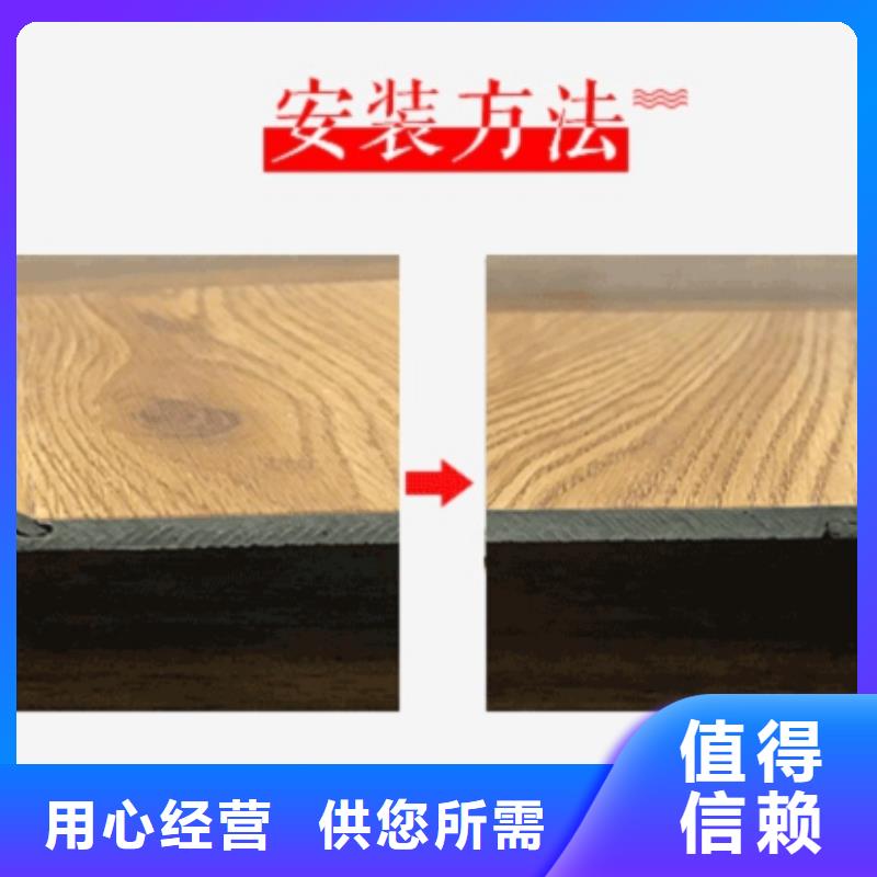 SPC石塑地板-竹木纤维碳晶板质保一年购买的是放心