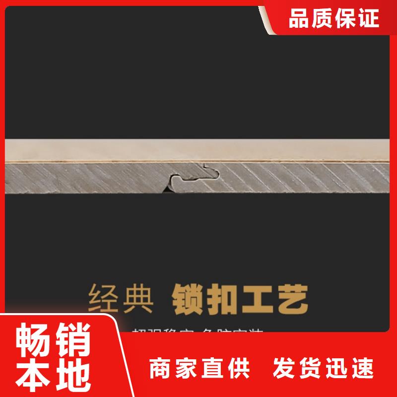 SPC石塑地板-生态木长城板质优价保出货及时