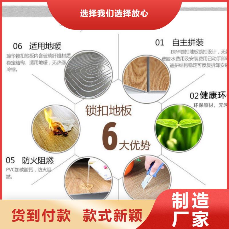 SPC石塑地板,spc石塑地板優(yōu)質(zhì)貨源采購無憂