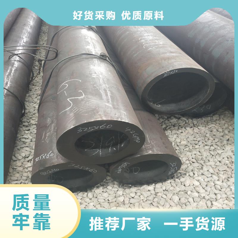 钢管,厚壁方管品质服务诚信为本同城品牌