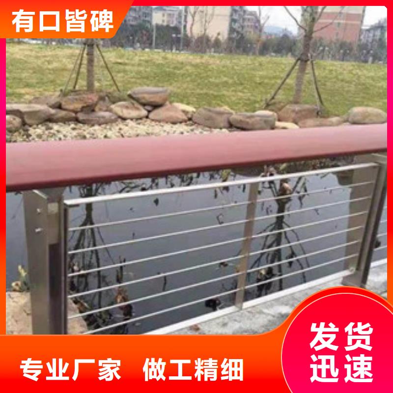 木纹转印护栏_不锈钢复合管护栏批发价格支持加工定制当地生产厂家