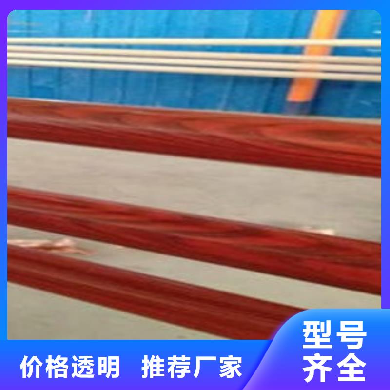 木纹转印护栏【201不锈钢复合管护栏厂家】颜色尺寸款式定制当地经销商