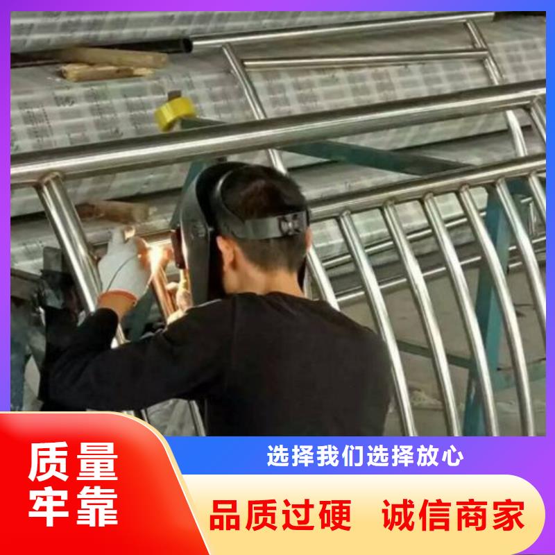 复合管201不锈钢复合管护栏厂家您想要的我们都有同城服务商